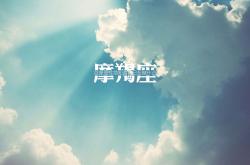 LOL决赛-（扩展思路）