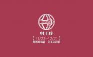 LOL决赛-以下是为你构思的文章