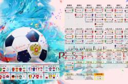 英雄联盟总决赛2025-致命一击撕碎高卢神话，2026世界杯喀麦隆用全场压制宣告新王当立