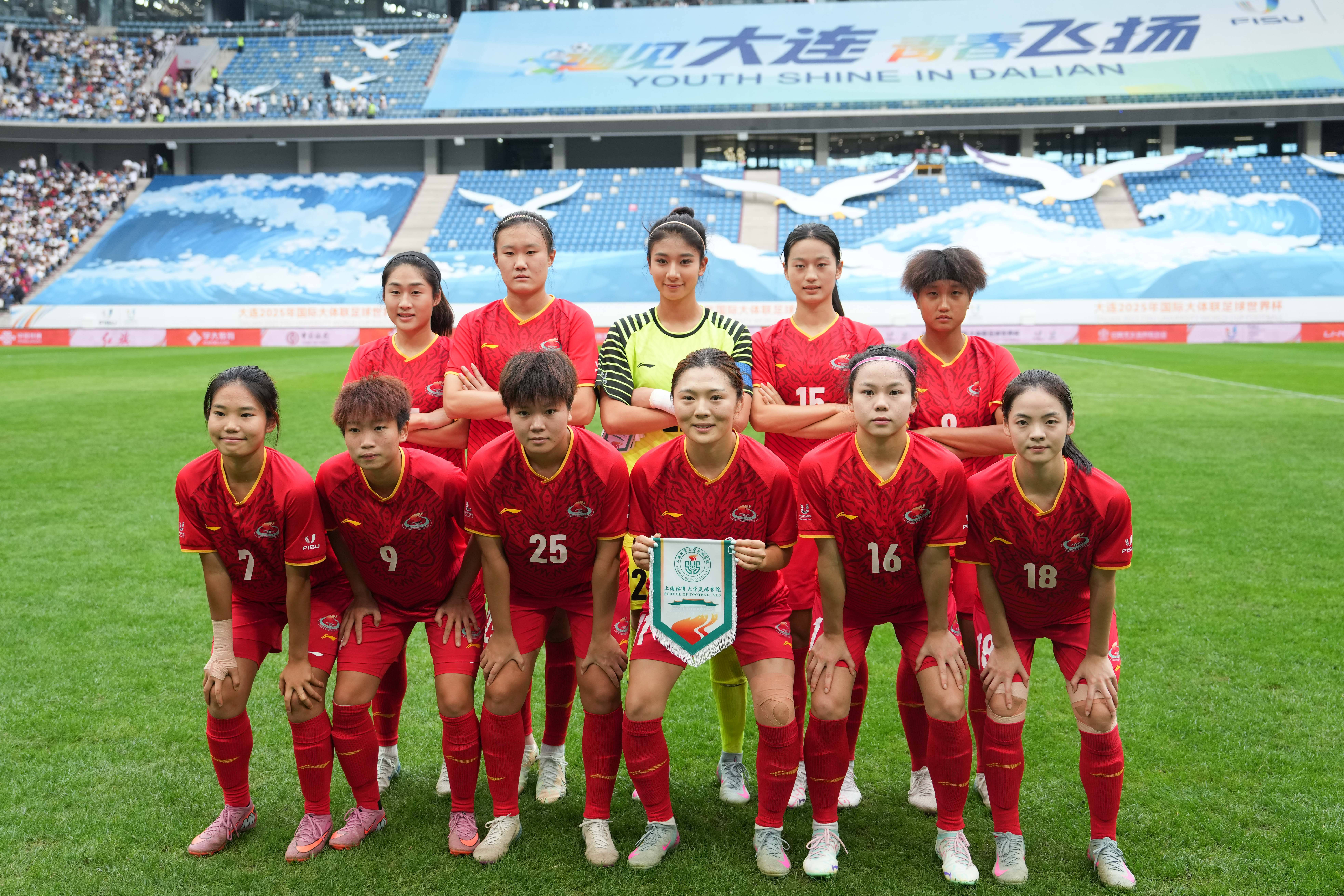 世界杯决赛夺冠女足队员欢呼庆祝