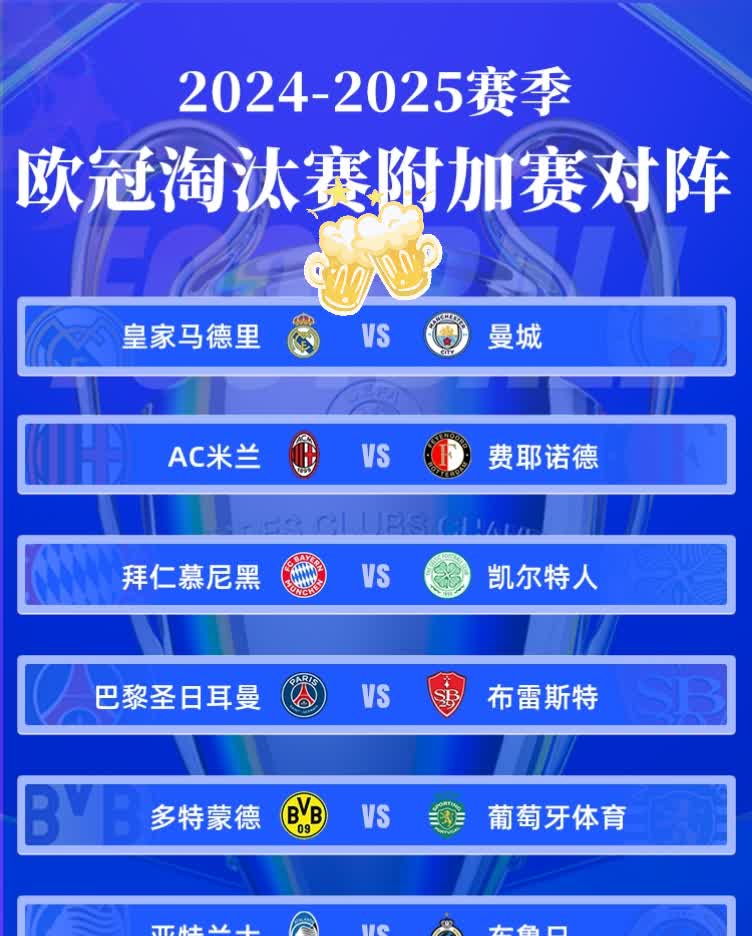 欧杯预选赛关键之比常态化，国家队反超战胜取得胜利的简单介绍