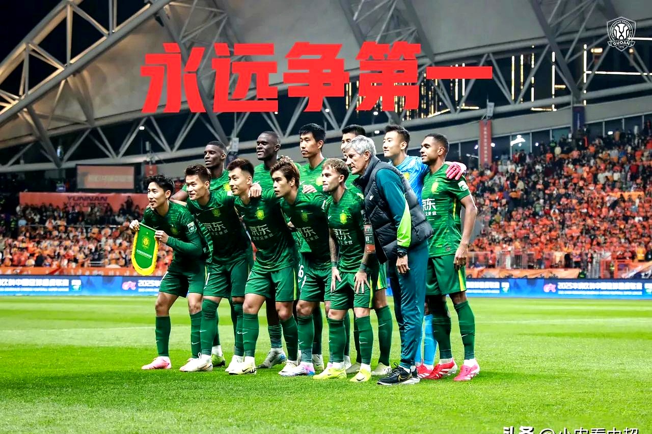 包含国安客场挑战上港，实力较量看谁更胜一筹的词条