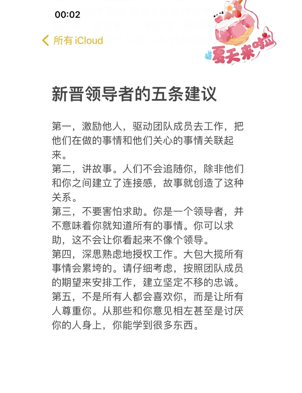 策略妙招,主帅指挥起到关键作用的简单介绍 策略妙招,主帅指挥起到关键作用的简单介绍