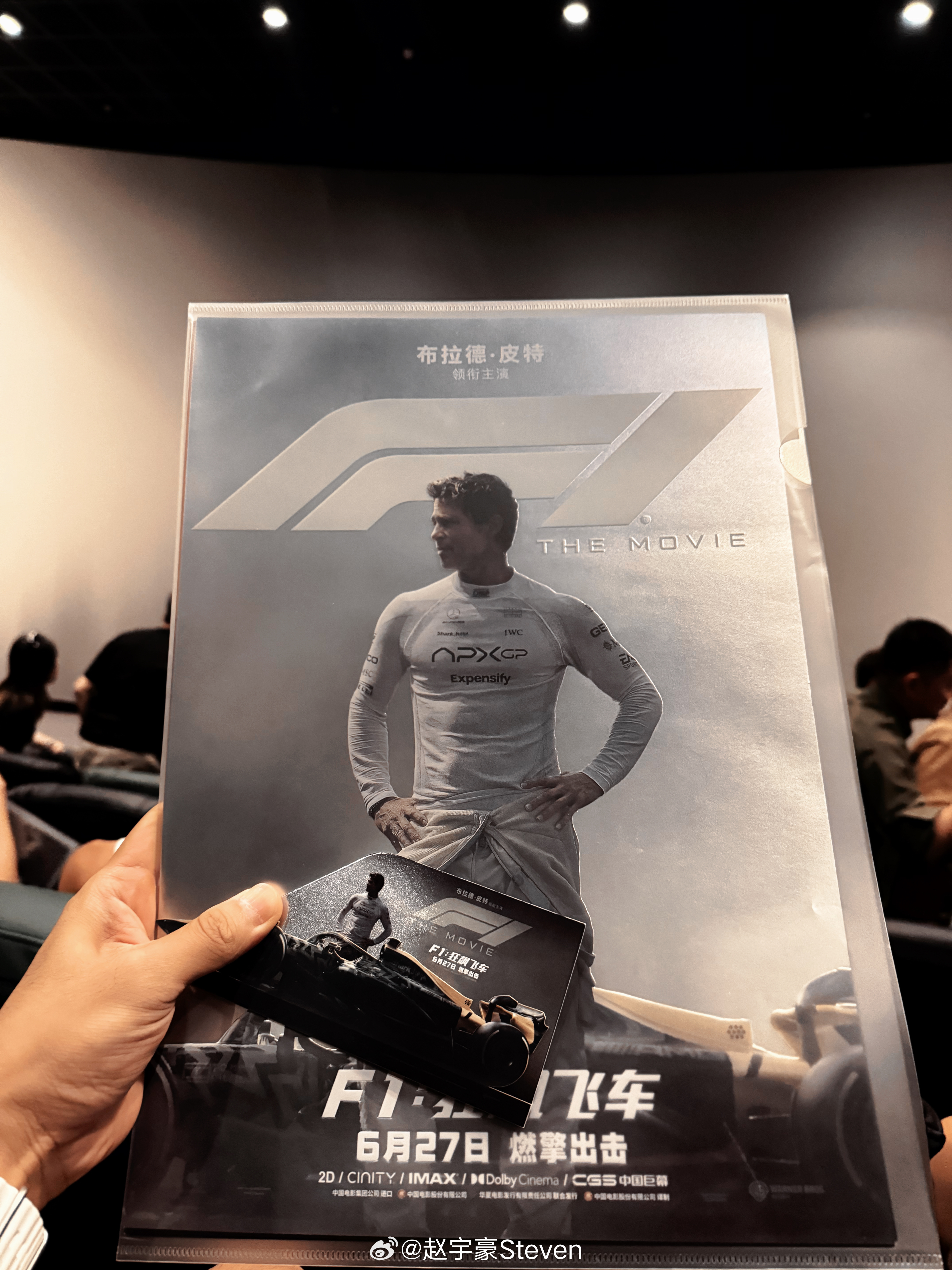 梅赛德斯鏖战法拉利，皮亚斯特里统治全场的简单介绍