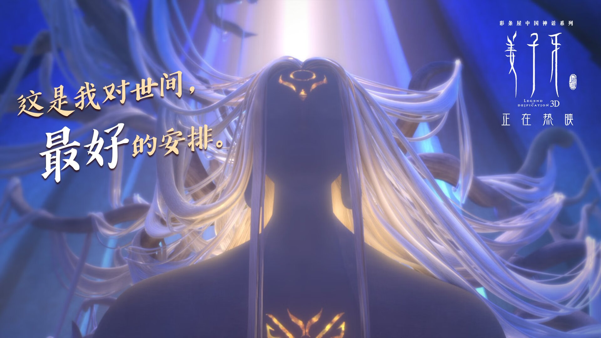 绿茵绝境与硬木巅峰，跨越运动的英雄主义共鸣