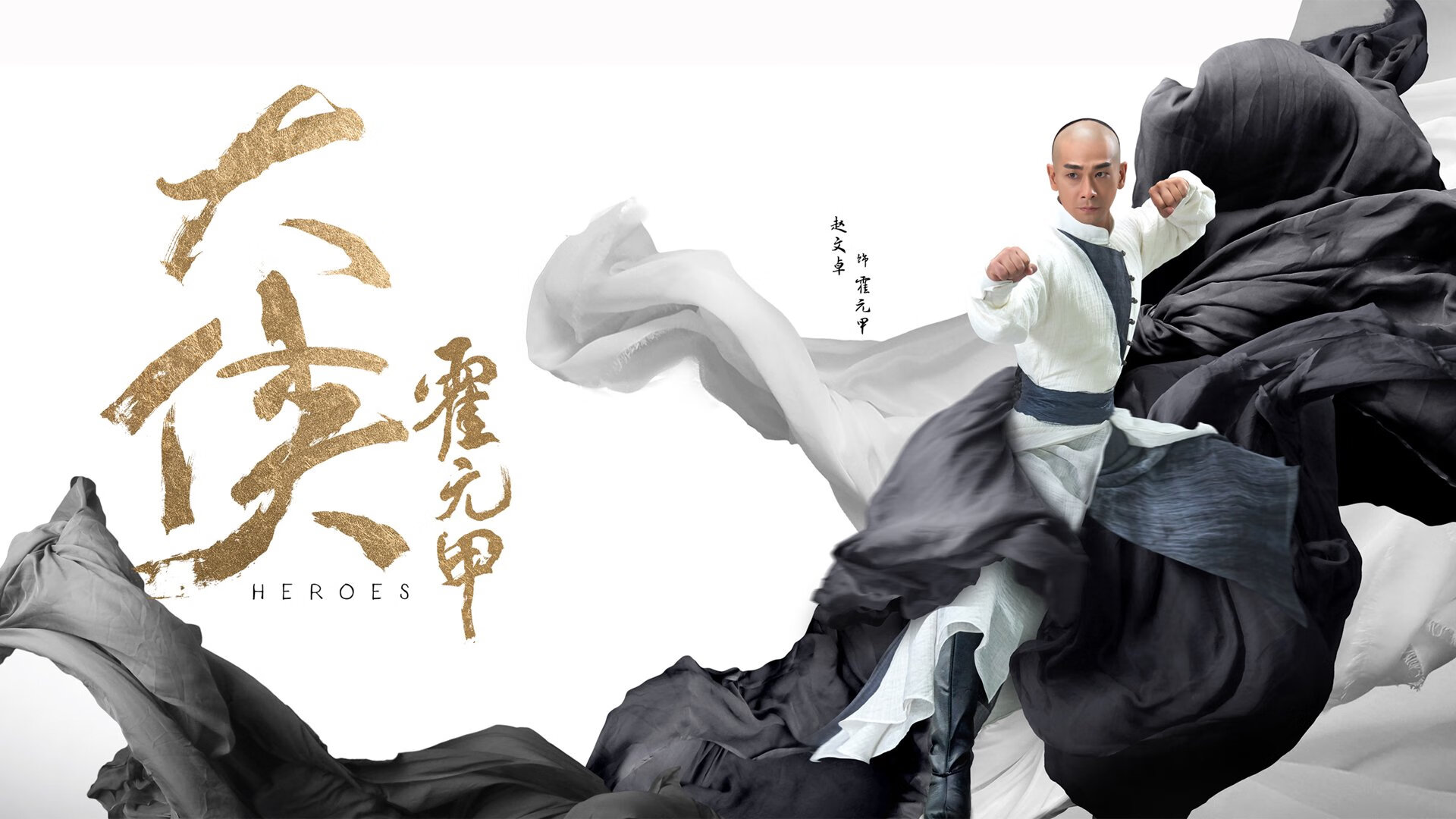 冰天雪地里的霍勒迪时间，当NBA冠军后卫降临CBA赛场