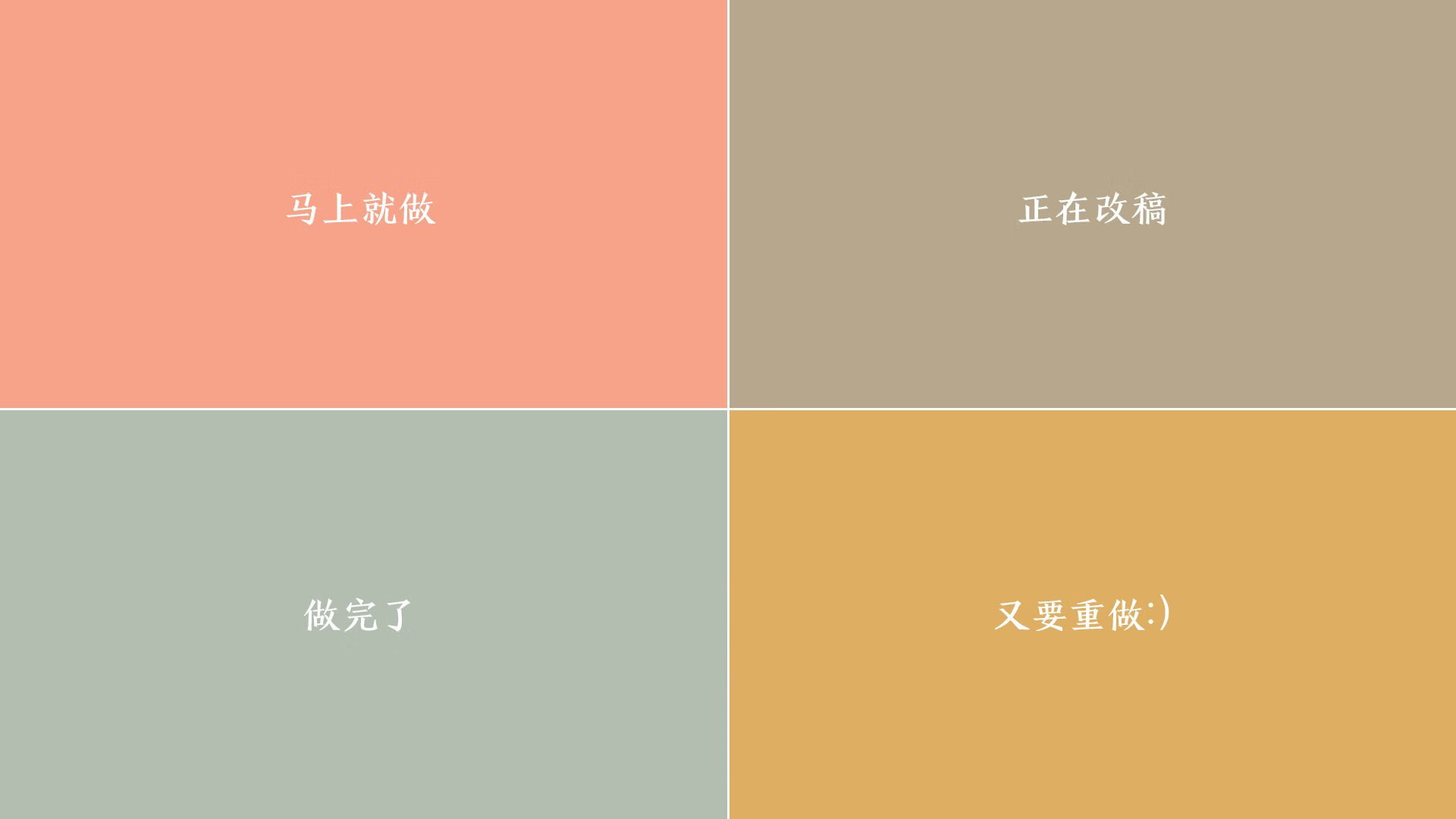 掀翻与接管，体育世界里两种截然不同的英雄主义