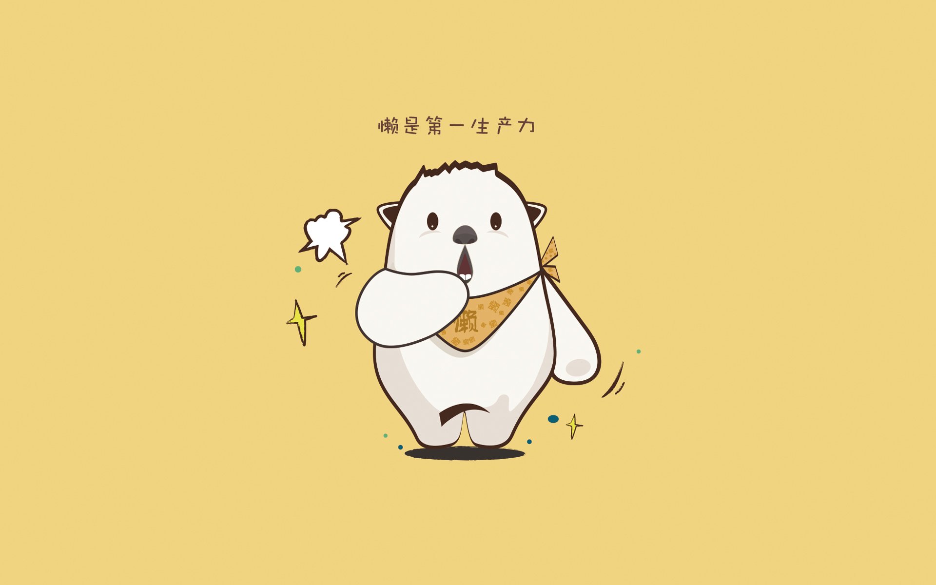 范弗利特闪耀世界排名争夺战之夜，连续得分拉开差距