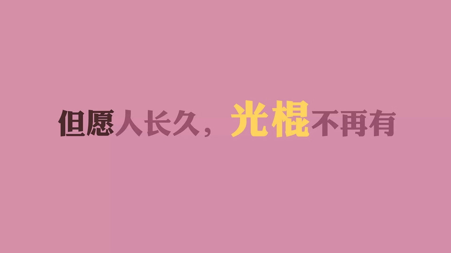 这是一个非常有张力的题目。西甲国家德比本身代表着足球世界的顶级流量与对抗强度,而布雷默是意甲尤文图斯的后防核心,与西甲并无直接关联。这种错位感恰恰是唯一性的绝佳来源