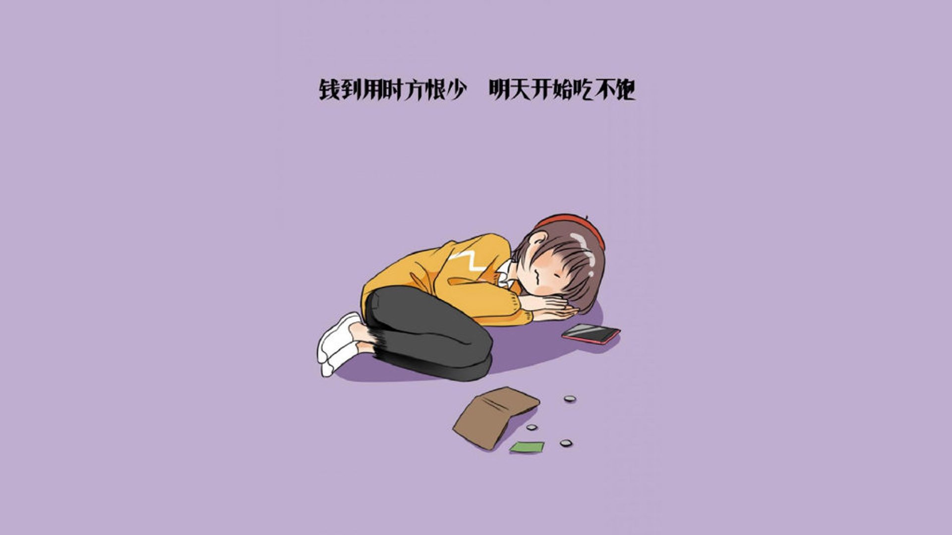 桑巴之舞的最后一秒,2026世界杯B组焦点战,巴雷拉一人改写天平